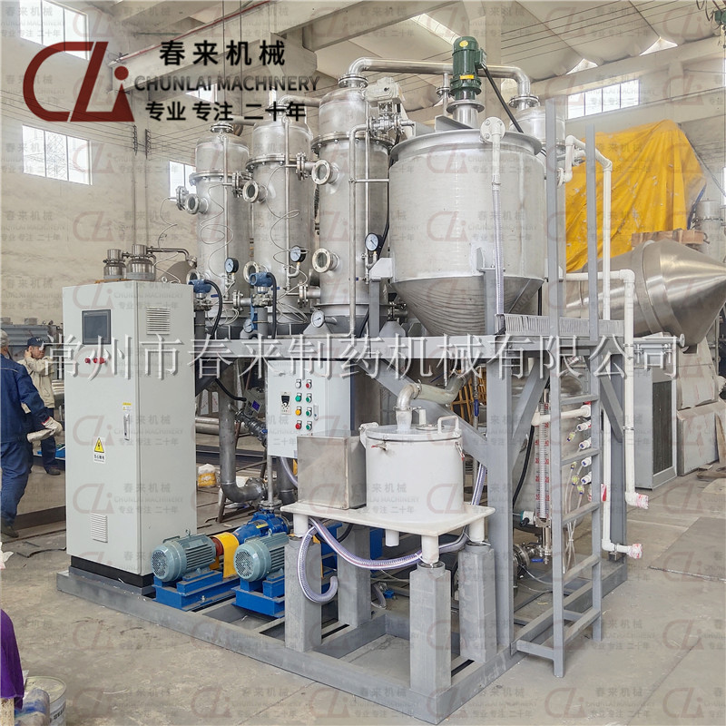 东北客户50L三效废水蒸发器整机发货现场